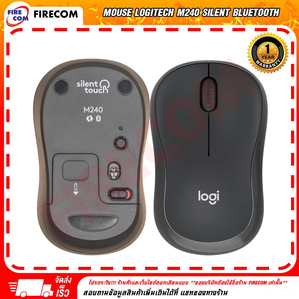 เมาส์-mouse-logitech-m240-graphite-offwhite-rose-silent-bluetooth-mouse-910-007122-สามารถออกใบกำกับภาษีได้