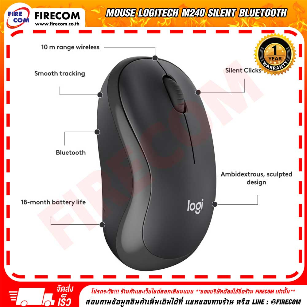 เมาส์-mouse-logitech-m240-graphite-offwhite-rose-silent-bluetooth-mouse-910-007122-สามารถออกใบกำกับภาษีได้