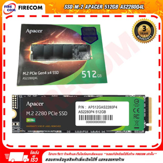 เอสเอสดี SSD M.2 Apacer 512Gb / 1Tb / 2Tb AS2280Q4L M.2 PCIe Gen4x4 SSD สามารถออกใบกำกับภาษีได้