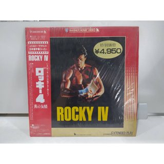 1LD แอลดี แผ่นเลเซอร์ดิสก์  ROCKY IV    (H4F56)