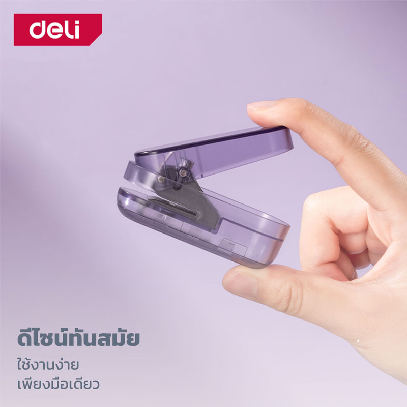 deli-เครื่องเจาะรูกระดาษ-ที่เจาะรูเดียว-ที่เจาะกระดาษ-ตุ๊ดตู่เจาะกระดาษ-กรอบแบบใส-ดีไซน์ทันสมัย-hole-puncher