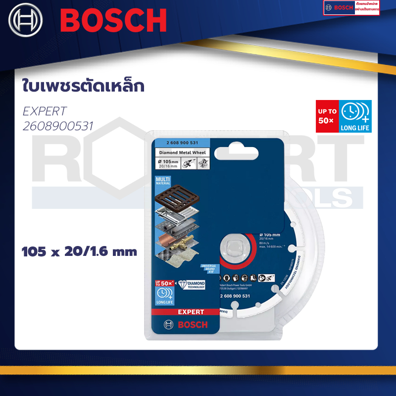 bosch-ใบเพชรตัดเหล็ก-4-นิ้ว-105-x-20-1-6mm-expert