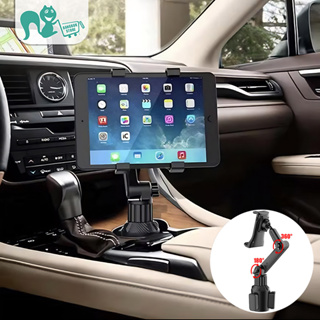 ที่ยึดโทรศัพท์ในรถ ที่ยึดมือถือรถ Car holder ปรับหมุนได้ 360 องศาปรับแนวตั้งและแนวนอน ที่จับมือถือ ที่ตั้งโทรศัพท์