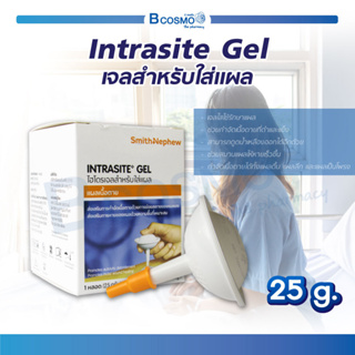 Intrasite Gel เจลสำหรับใส่แผลกดทับ แผลเบาหวาน เจลเรียกเนื้อ ขนาด 25 กรัม. / Bcosmo The Pharmacy