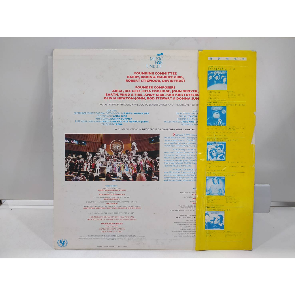 1lp-vinyl-records-แผ่นเสียงไวนิล-music-for-unicef-concert-h4f70