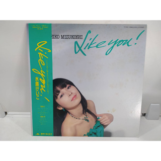 1LP Vinyl Records แผ่นเสียงไวนิล  Keiko Mizukoshi   (H4F92)