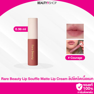 S21 / Rare Beauty Lip Souffle Matte Lip Cream 0.96ml # Courage