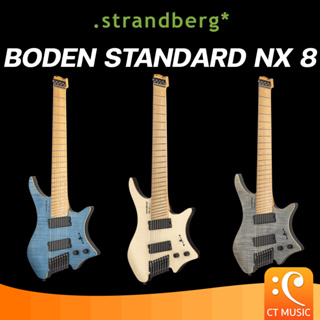 Strandberg Boden Standard NX 8 Natural กีตาร์ไฟฟ้า