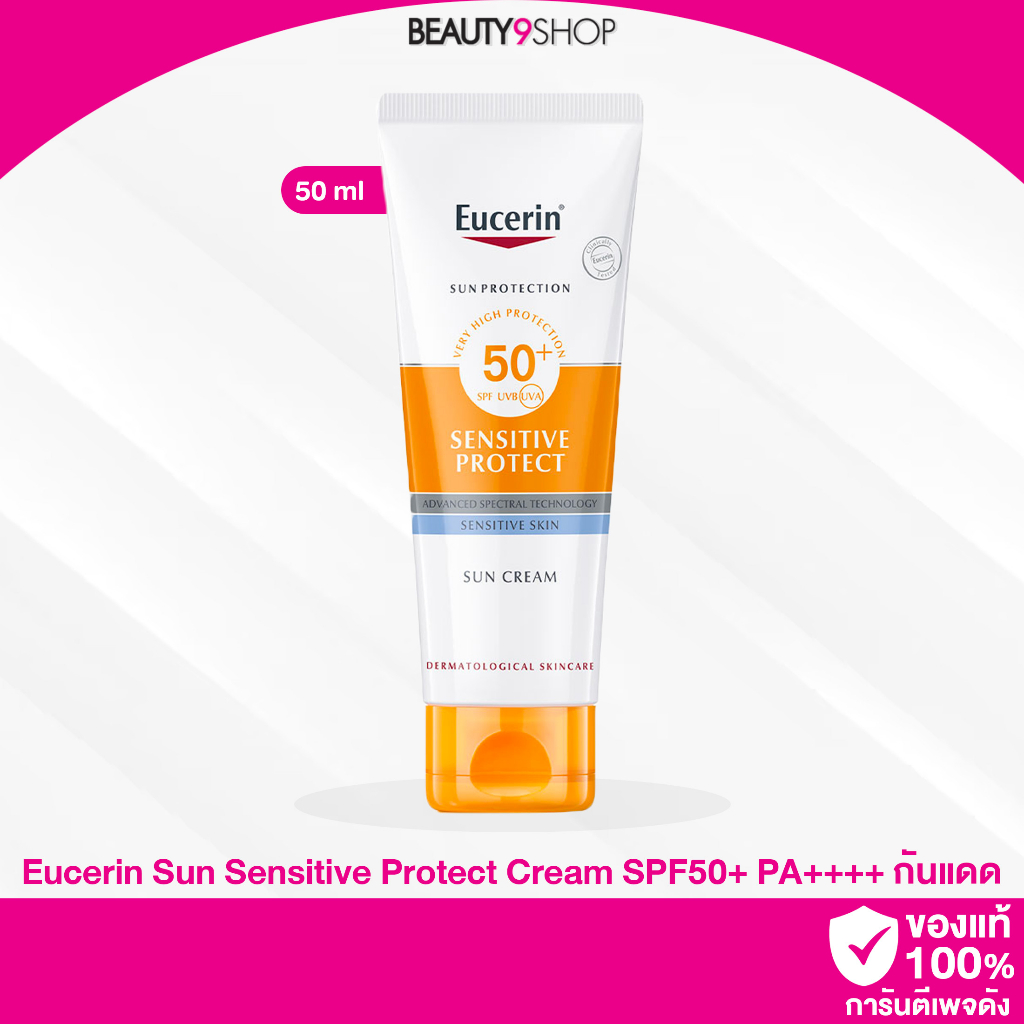 d93-eucerin-sun-sensitive-protect-cream-spf50-pa-50ml-กันแดดยูเซอริน