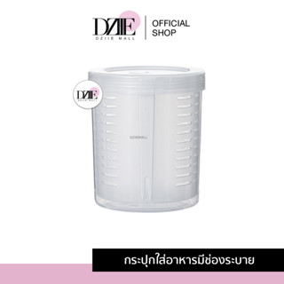 FASOLA Food containers กระปุกสองชั้นระบายน้ำ พร้อมส้อม เก็บผักผลไม้ ตะแกรงกรอง กล่องเก็บอาหาร กระปุก ถนอมอาหาร ภาชนะ