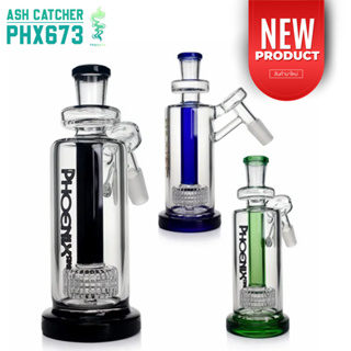 [ล่าสุด] Phoenix Star Ash Catcher Precoolor กรองแต่ง แบบ Matrix รุ่น PHX673 กรองดักเศษ เอียง 45 องศา (แท้100%)