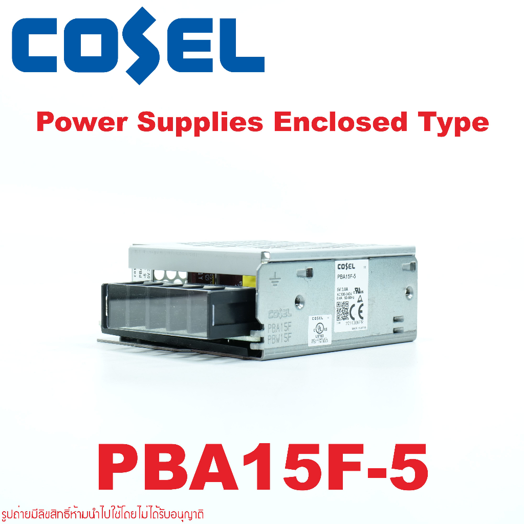 pba15f-5-cosel-pba15f-5-cosel-power-supplies-pba15f-5-สวิทชิ่งพาวเวอร์ซัพพลาย-cosel