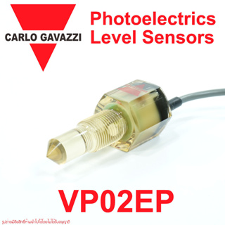 VP02EP CARLO GAVAZZI VP02EP CARLO GAVAZZI Photoelectrics Level Sensors