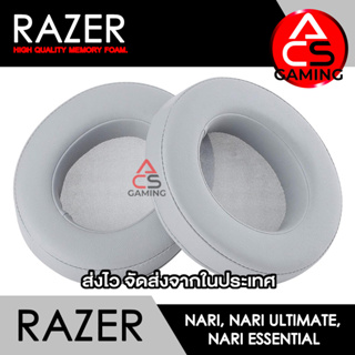 ACS ฟองน้ำหูฟัง RAZER (หนังสีเทา) สำหรับรุ่น Nari, Nari Wireless, Nari Essential Ultimate (จัดส่งจากกรุงเทพฯ)