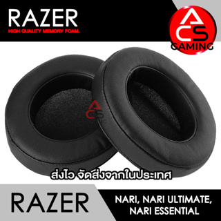 ACS ฟองน้ำหูฟัง RAZER (หนังสีดำ) สำหรับรุ่น Nari, Nari Wireless, Nari Essential Ultimate (จัดส่งจากกรุงเทพฯ)