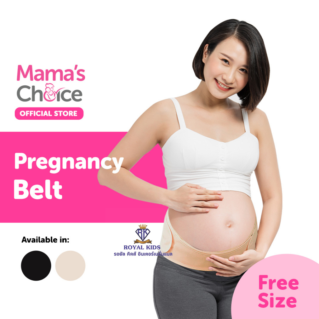 az0018-ลดอาการปวดหลัง-บรรเทาอาการหน่วงท้อง-ด้วย-mama-s-choice-pregnancy-belt-เข็มขัดพยุงครรภ์