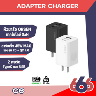 Orsen by Eloop C6 หัวชาร์จ เร็ว PD 45W GaN | QC 4.0 | PPS | Super Charger 3A Adapter ชาร์จไว 27W Orsen ของแท้