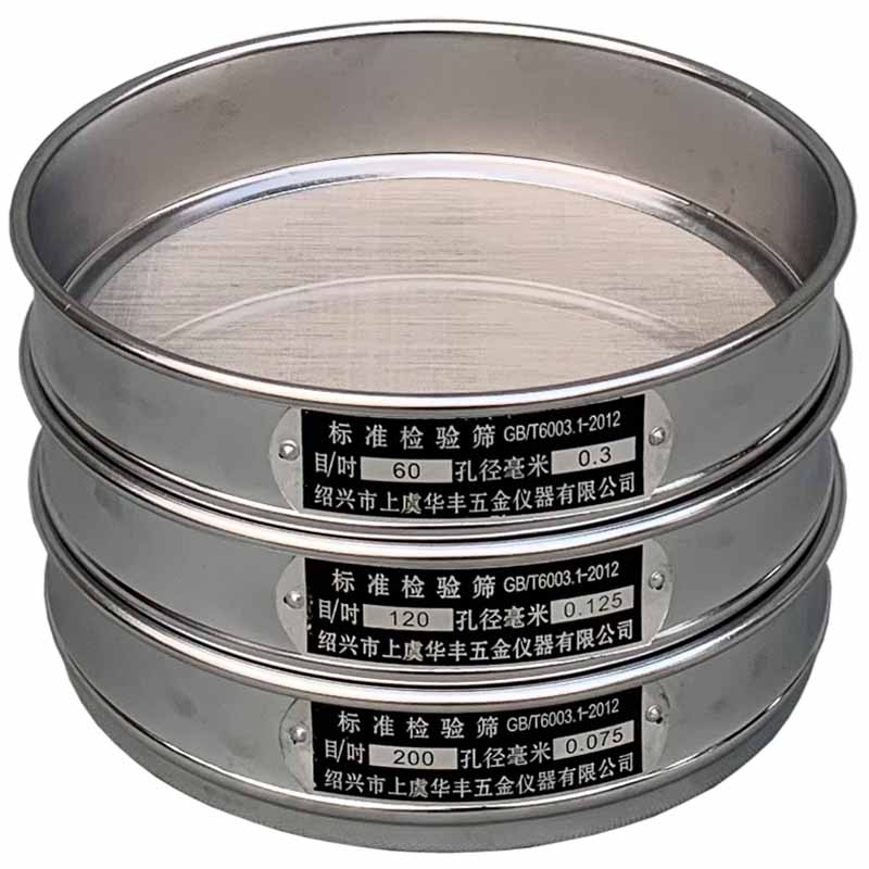 ตะแกรงแป้ง-ราคาถูก-double-layer-punching-frame-304-stainless-steel-mesh-20cm-standard-sieve-ตะแกรงแป้งตัวอย่างตะแกรงทดส