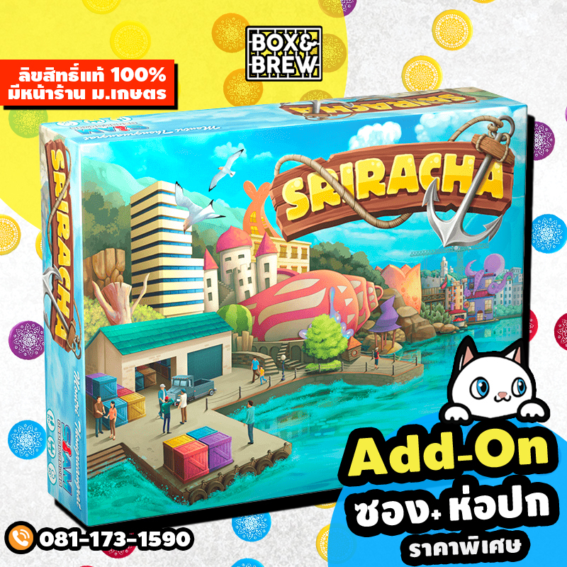 ศรีราชา-sriracha-ฟรีของแถม-th-en-บอร์ดเกม-board-game