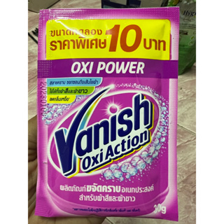 สินค้า 🌪 Vanish(แวนิช) Oxiaction2 🌪 ขนาด 30g.ขนิดผง