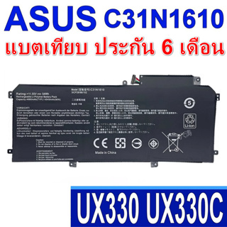 พรีออเดอร์รอ10วัน Asus C31N1610 ASUS ZenBook UX330 UX330C UX330CA UX330CAK U3000C LAPTOP BATTERY