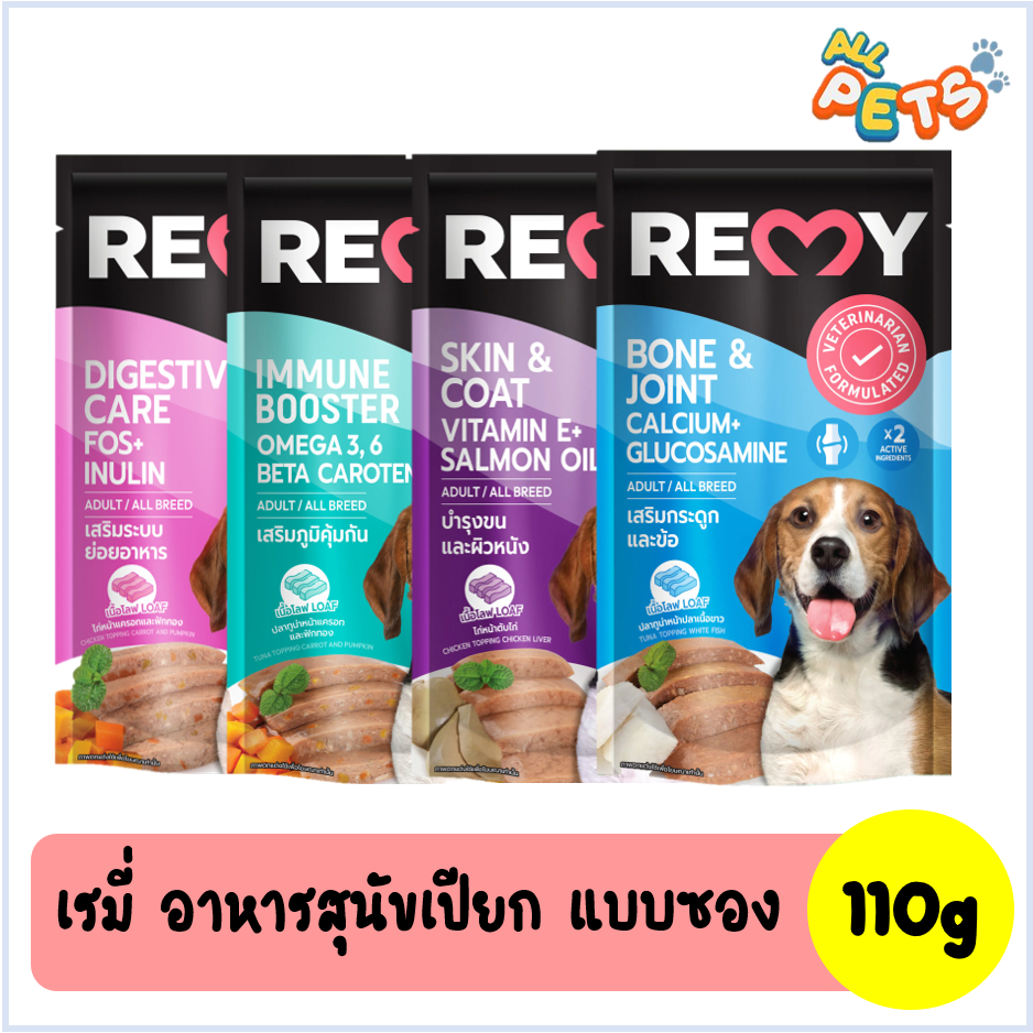 ซื้อ6ฟรี1-remy-เรมี่-อาหาสุนัขเปียก-แบบซอง-110g