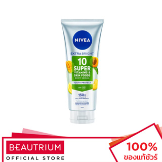 NIVEA Extra Bright 10 Super Vitamins &amp; Skin Foods Body Serum Youth Protect ผลิตภัณฑ์บำรุงผิวกาย 320ml