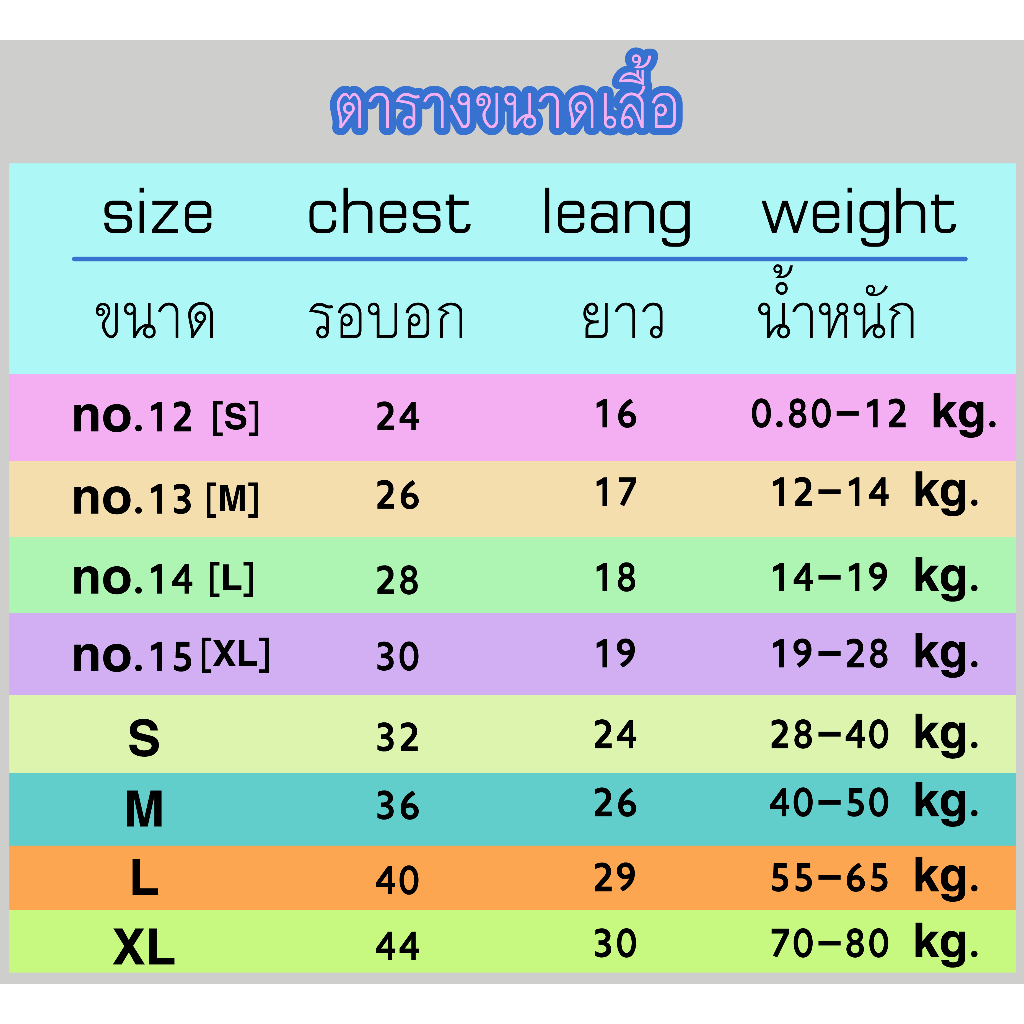 พร้อมส่งเสื้อ-skibiditoilet-titan-speakerman-cameraman-tv-man-ยอดฮิตมาแรง