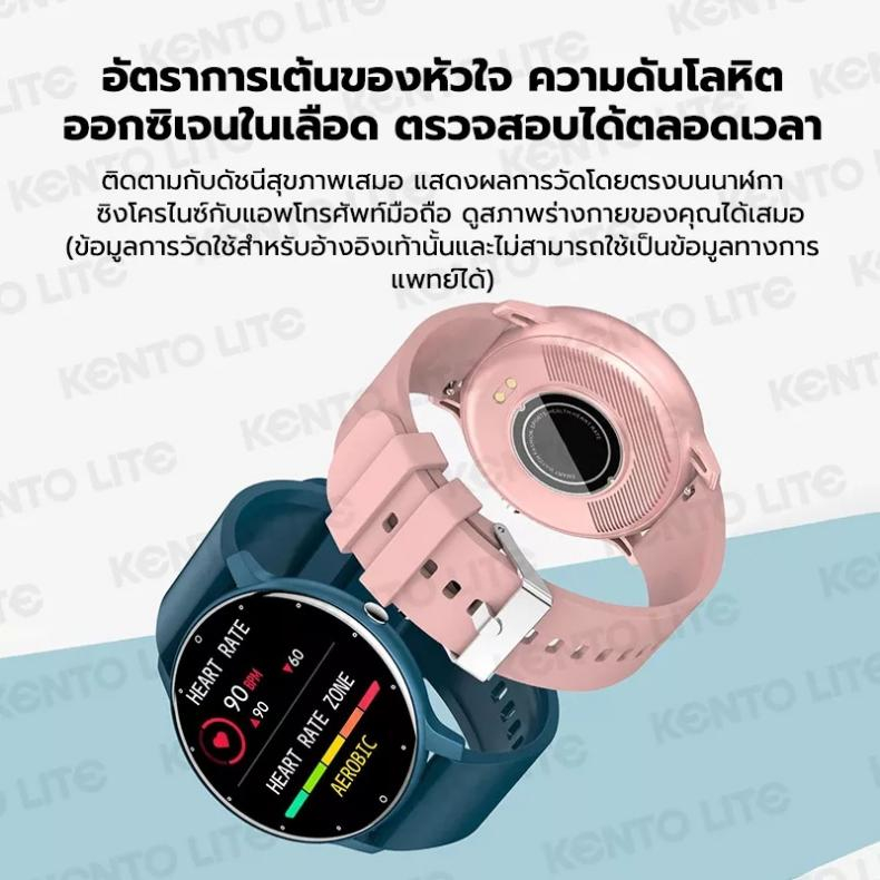 kento-lite-สมาร์ทวอทช์-ของแท้-นาฬิกา-smart-watch-แท้-นาฬิกาสมาร์ทwatch-นาฬิกาวัดความดัน-กันน้ำวัดชีพจร-นาฬิกาวัดหัวใจ-สำ