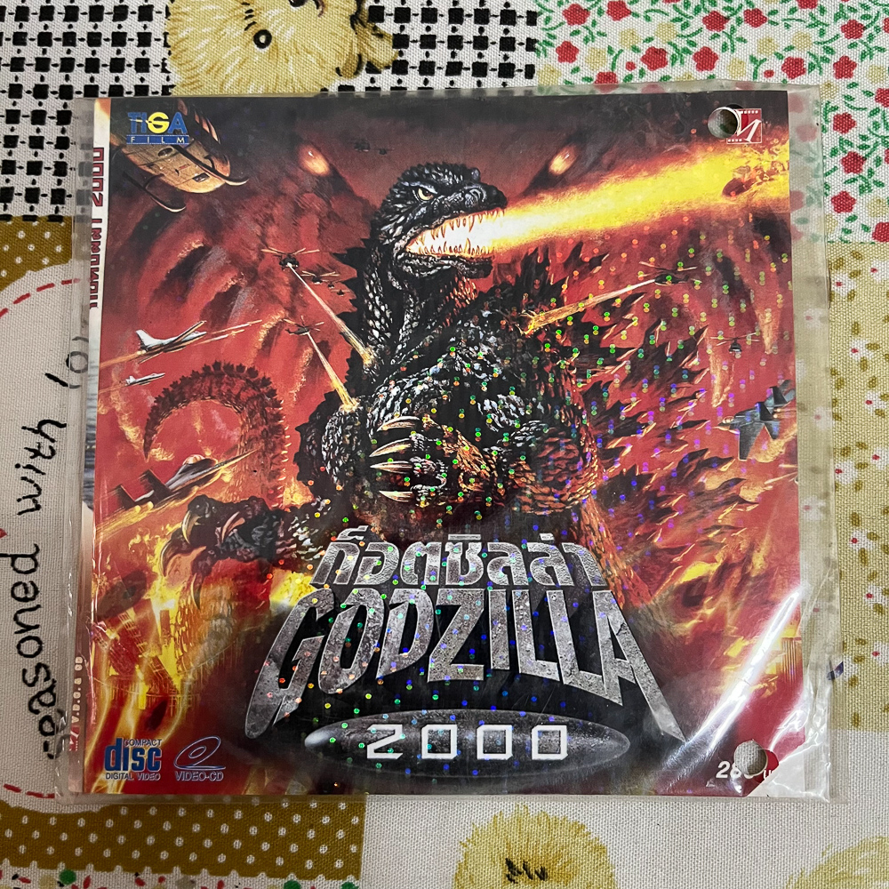 แผ่น VCD ก็อตซิลล่า Godzilla 2000 | Shopee Thailand