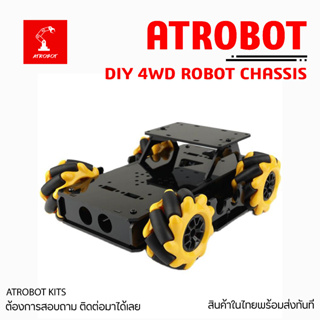 DIY 4WD Robot Chassis โคลงหุ่นยนต์ พร้อมล้อ ขับเคลื่อนทุกทิศทาง พร้อมมอเตอร์ และ Encoder