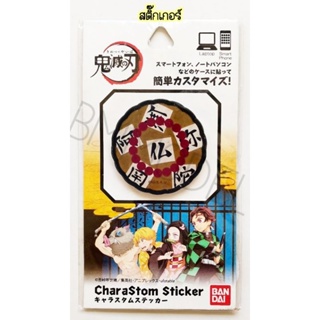 สติ้กเกอร์ลายดาบพิฆาตอสูร DEMON SLAYER Official Chara Custom Stickers / Tengen Uzui / Smartphone Sticker