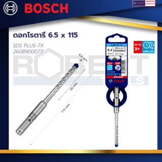 Bosch ดอกโรตารี่ SDS PLUS-7X 6.5 x 115 : EXPERT