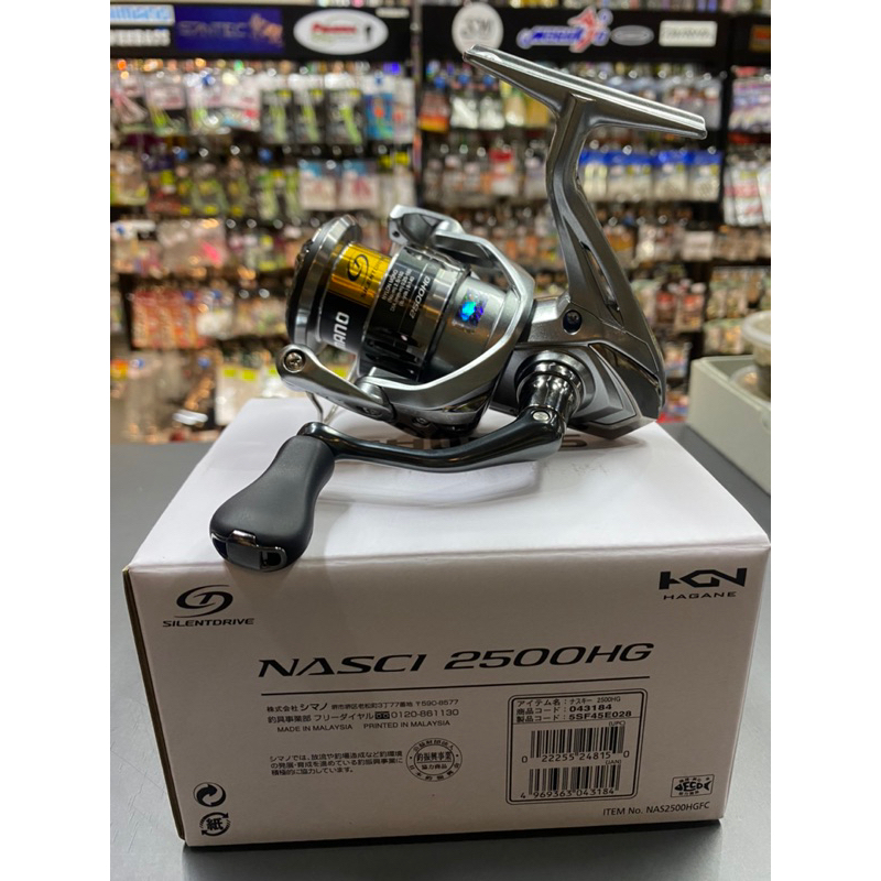 รอกสปินนิ่ง-shimano-nasci-2021