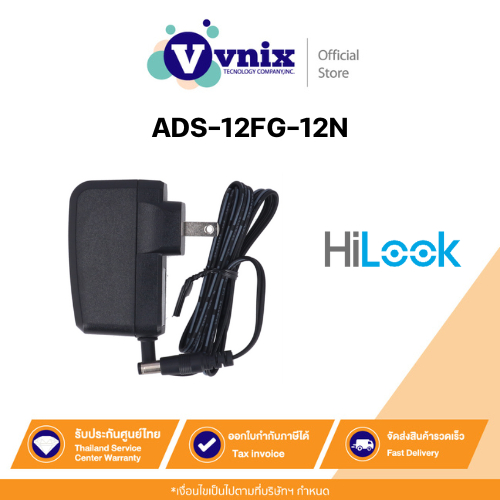 Hilook ADS-12FG-12N Adapter สำหรับใช้กับกล้อง CCTV Hikvision Camera ...
