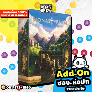 Monasterium (EN/DE) Board Game บอร์ดเกม ของแท้