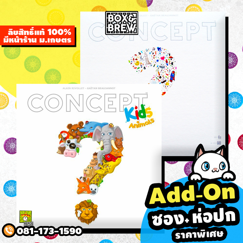 concept-concept-kids-animal-en-board-game-บอร์ดเกม