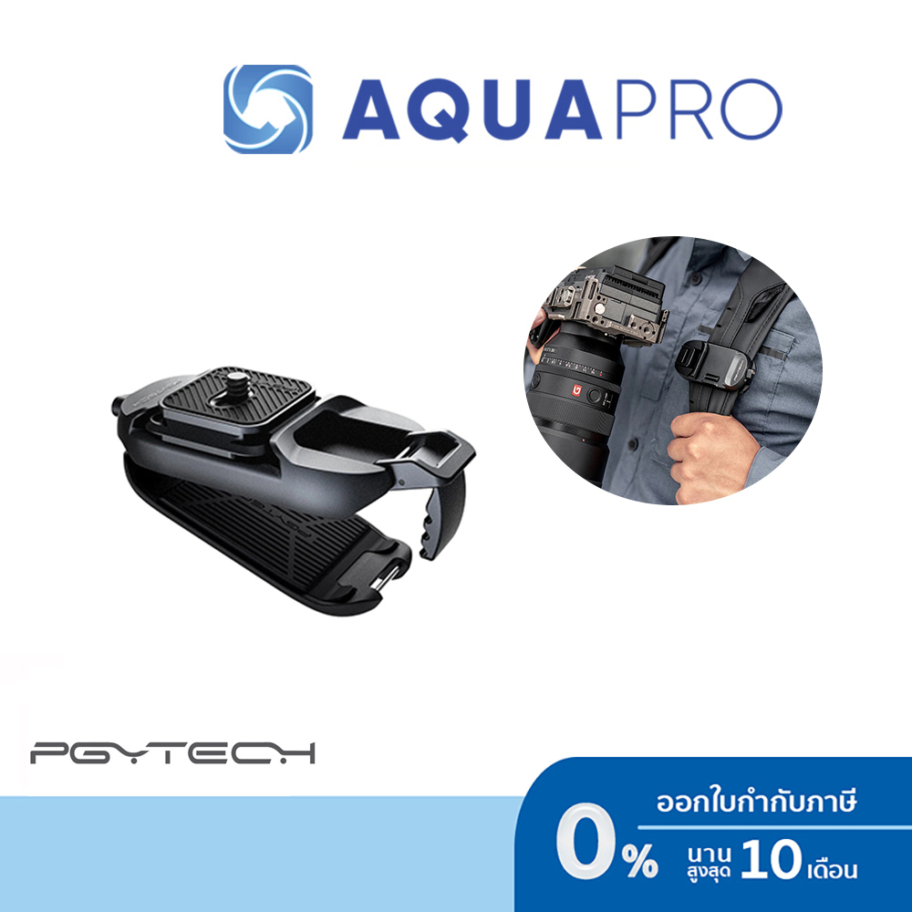 pgytech-beetle-camera-clip-bundle-ของแท้