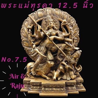 A&amp;R Tewa Bucha พระแม่ทุรคา12.5นิ้ว_No.7.5