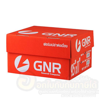 กระดาษต่อเนื่อง GNR กระดาษ ไม่มีเส้น ขนาด 9.5x11 นิ้ว 1 ชั้น ลดล้างสต็อค สินค้าตามสภาพ จำนวน 1กล่อง พร้อมส่ง