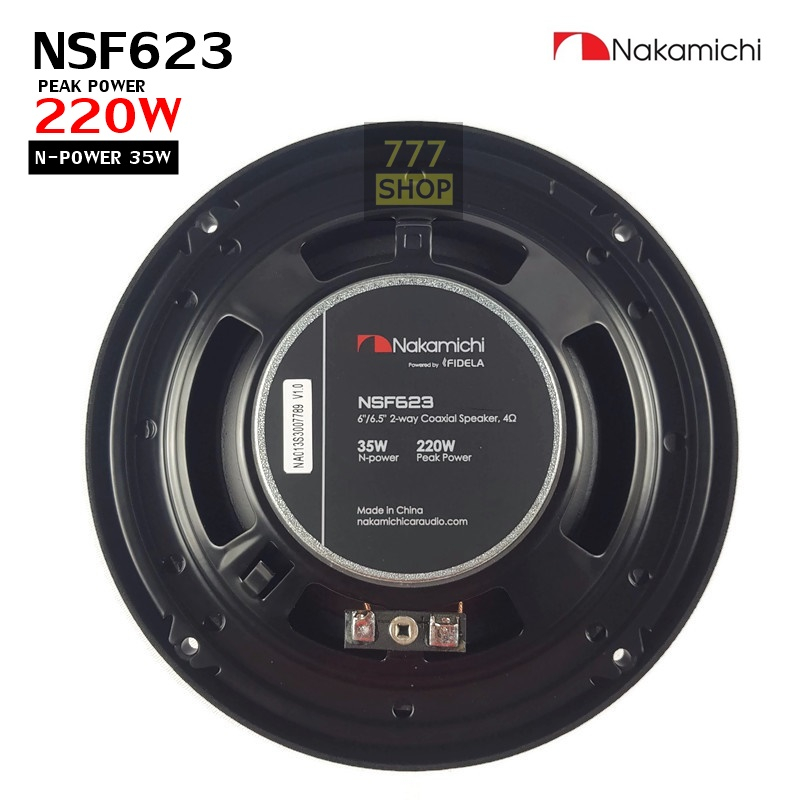 nakamichi-nsf623-ลำโพง-6-5-นิ้ว-1คู่-ดอกลำโพง-ลำโพงแกนร่วม-เครื่องเสียงรถยนต์-ลำโพงรถยนต์-ลำโพง