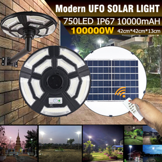 ไฟจานกลม สว่างยันเช้า UFO 100000W 750LED ของดี UFO Square Light ไฟถนน ไฟโซล่าเซลล์ Solar Street Light พลังงานแสงอาทิตย์