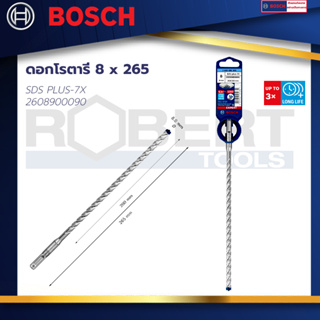 Bosch ดอกโรตารี่ SDS PLUS-7X 8x265 : EXPERT