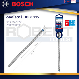 Bosch ดอกโรตารี่ SDS PLUS-7X 10x215 : EXPERT