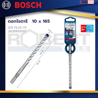 Bosch  ดอกโรตารี่ SDS PLUS-7X 10x165 : EXPERT