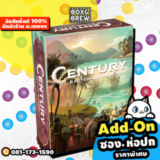 Century : Eastern Wonders (English Version) board game บอร์ดเกม