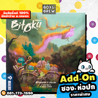 Bitoku ราชภูต [ฟรี Promo ] (TH) board game บอร์ดเกม