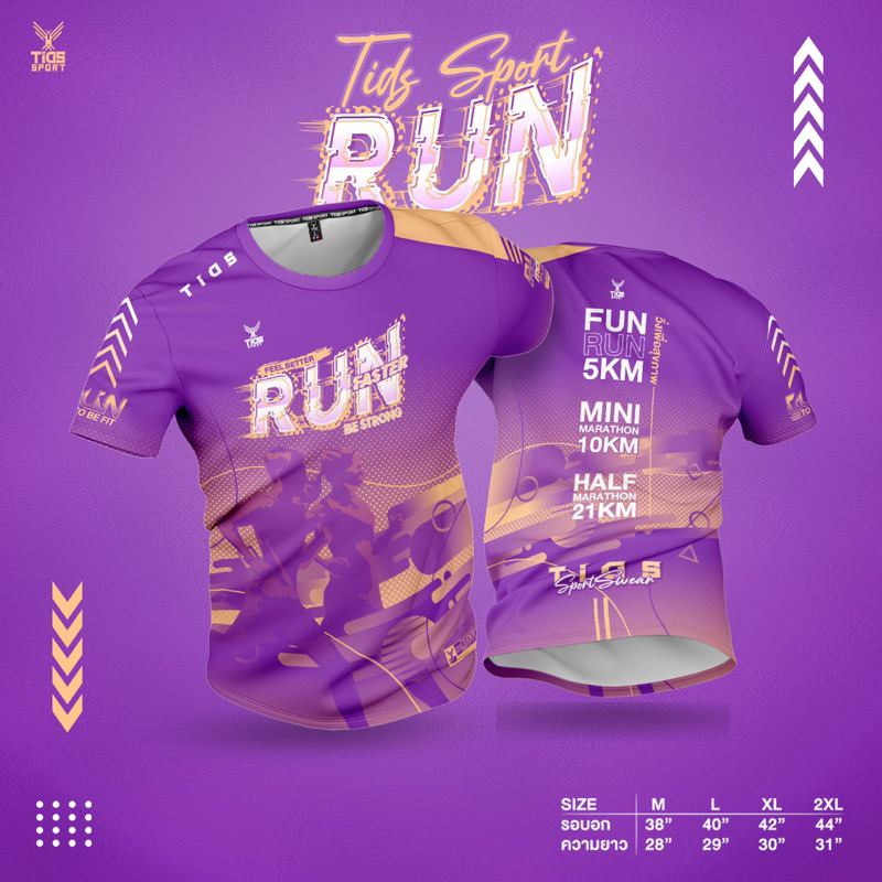 เสื้อพิมพ์ลาย-the-run-เริ่มต้นตัวละ-99-บาท-มีไชส์-m-2xl