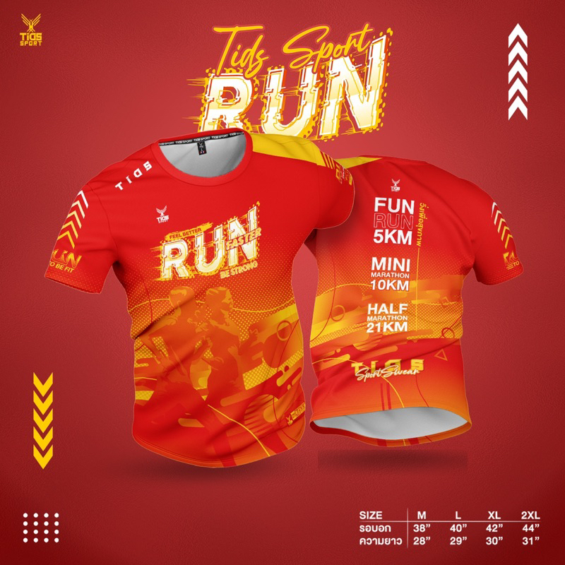 เสื้อพิมพ์ลาย-the-run-เริ่มต้นตัวละ-99-บาท-มีไชส์-m-2xl