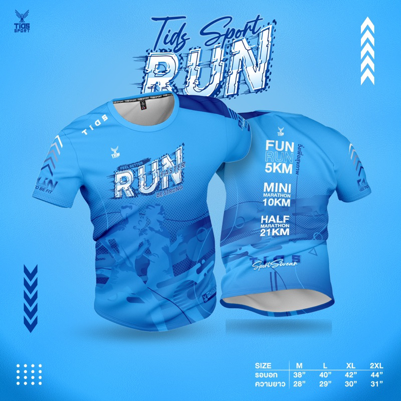 เสื้อพิมพ์ลาย-the-run-เริ่มต้นตัวละ-99-บาท-มีไชส์-m-2xl